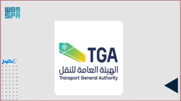 الهيئة العامة للنقل توقع مذكرة تعاون لتعزيز منظومة النقل في جدة مع شركة مواصلات